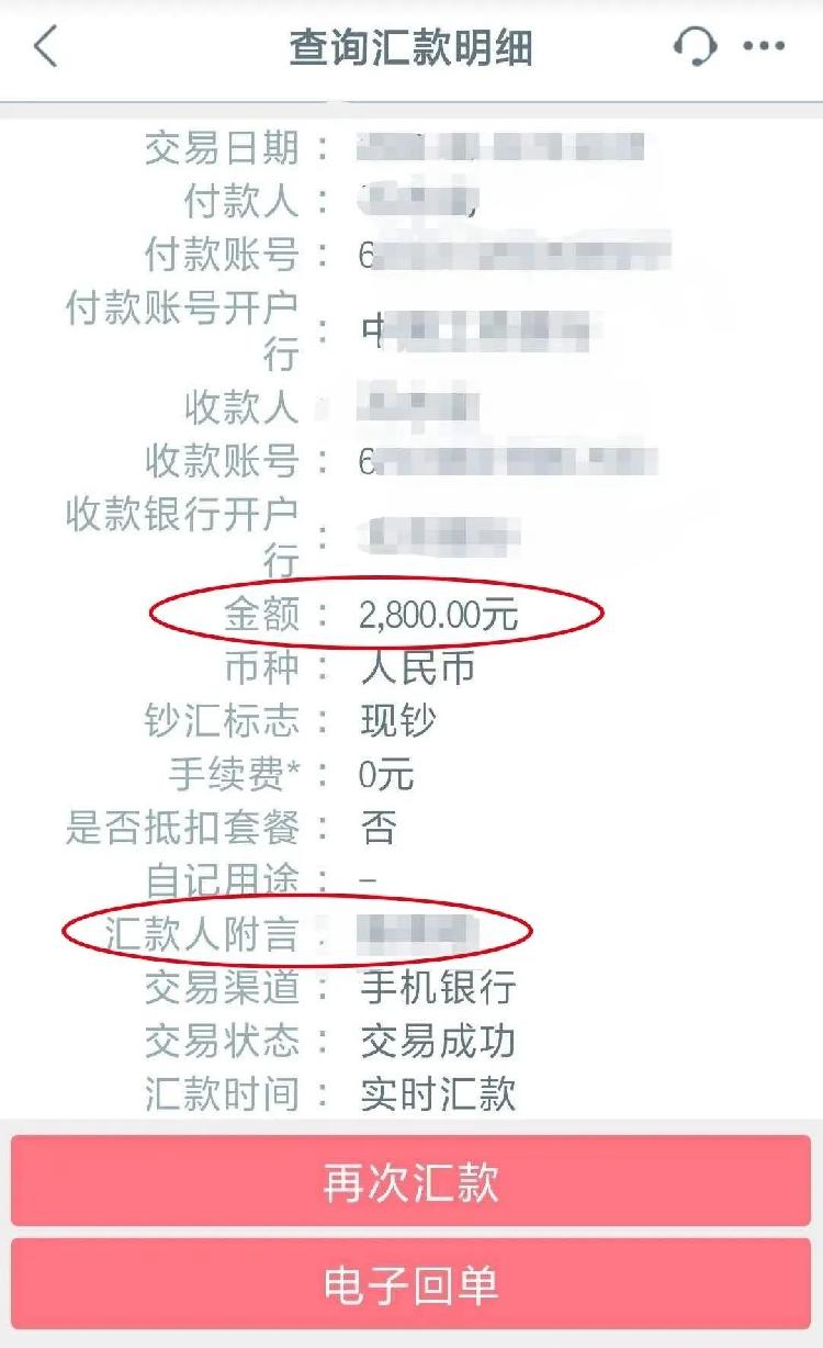 没钱就不会被骗了？|没钱就不会被骗了？