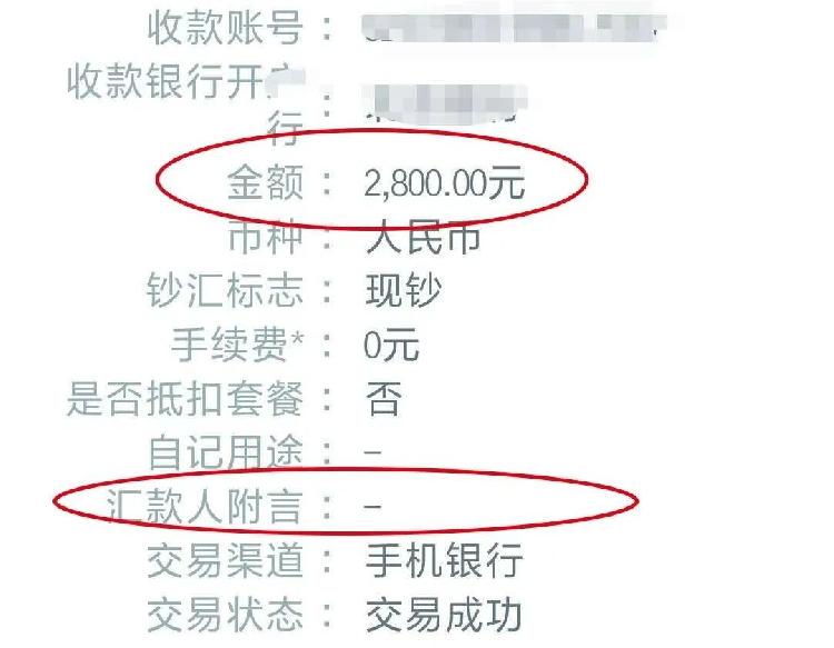 没钱就不会被骗了？|没钱就不会被骗了？