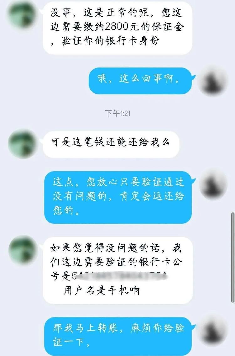 没钱就不会被骗了？|没钱就不会被骗了？