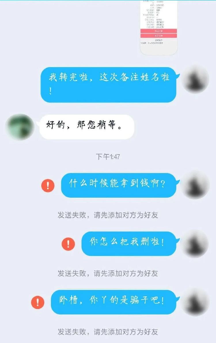 没钱就不会被骗了？|没钱就不会被骗了？