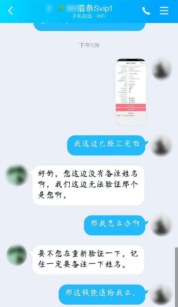 没钱就不会被骗了？|没钱就不会被骗了？