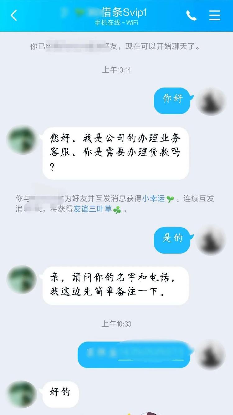 没钱就不会被骗了？|没钱就不会被骗了？