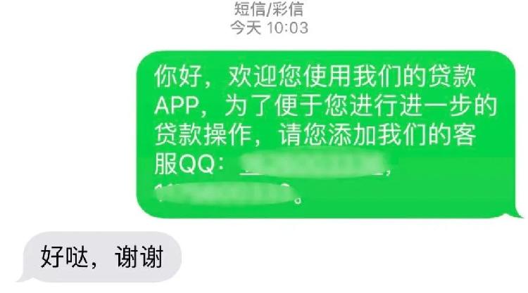 没钱就不会被骗了？|没钱就不会被骗了？