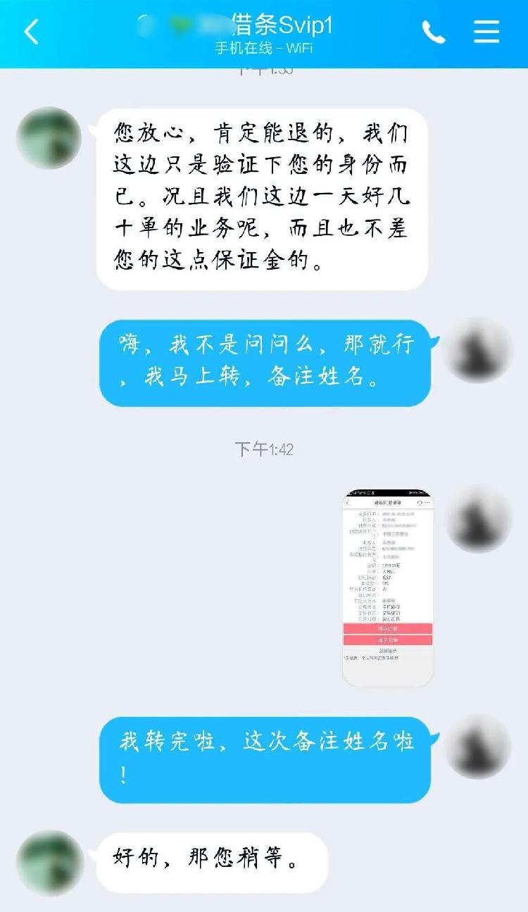 没钱就不会被骗了？|没钱就不会被骗了？