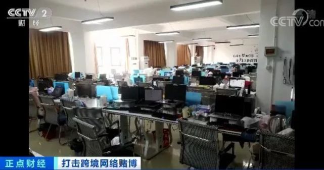 安全|打击跨境网络赌博｜跨境开设网络赌场案，涉案金额超百亿