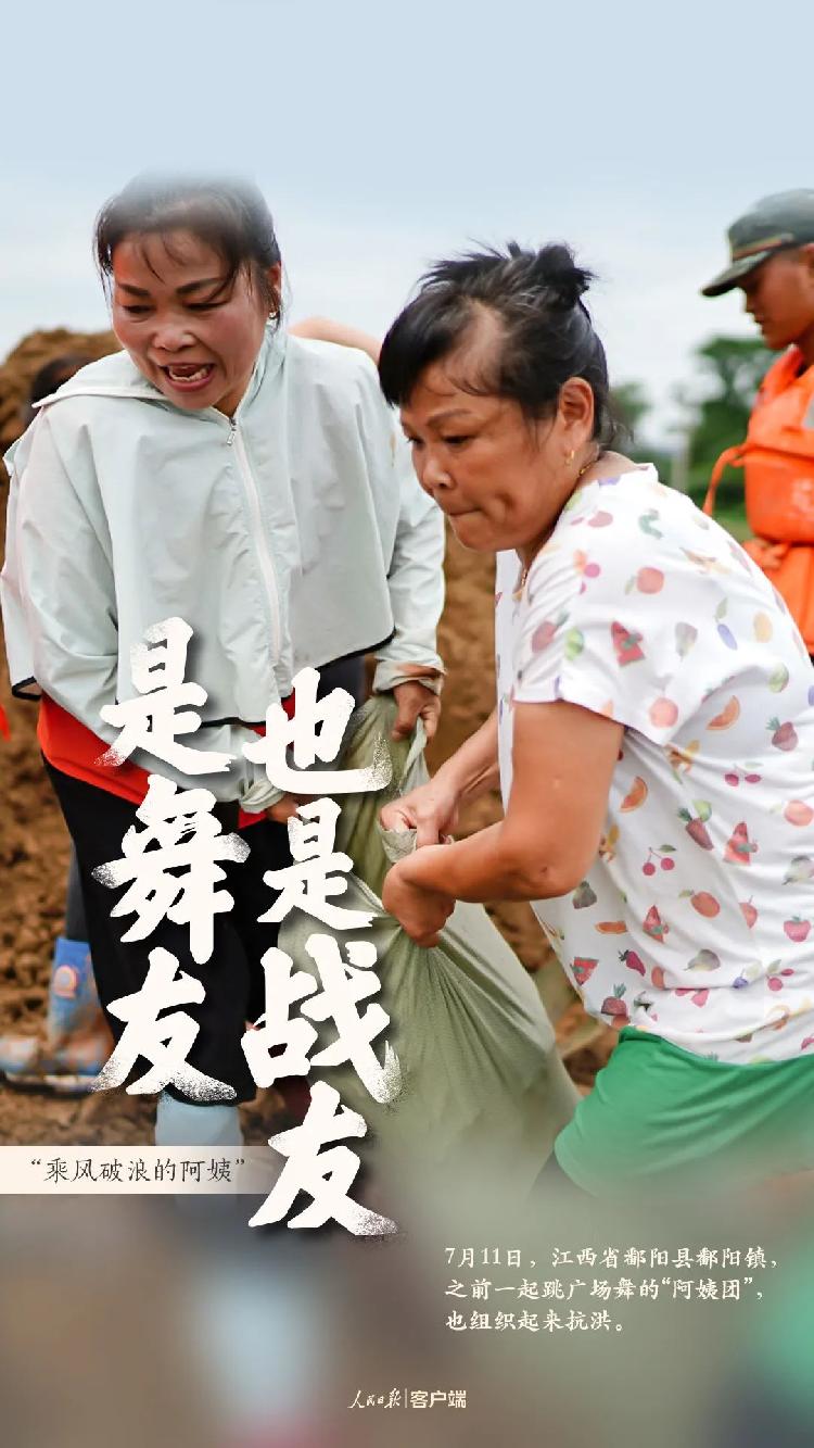 乘风破浪的逆行者|谢谢你！乘风破浪的逆行者