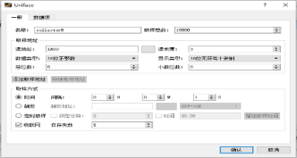 亿维网|喜报！亿维网关荣获CAIMRS 2020创新产品工业智联奖