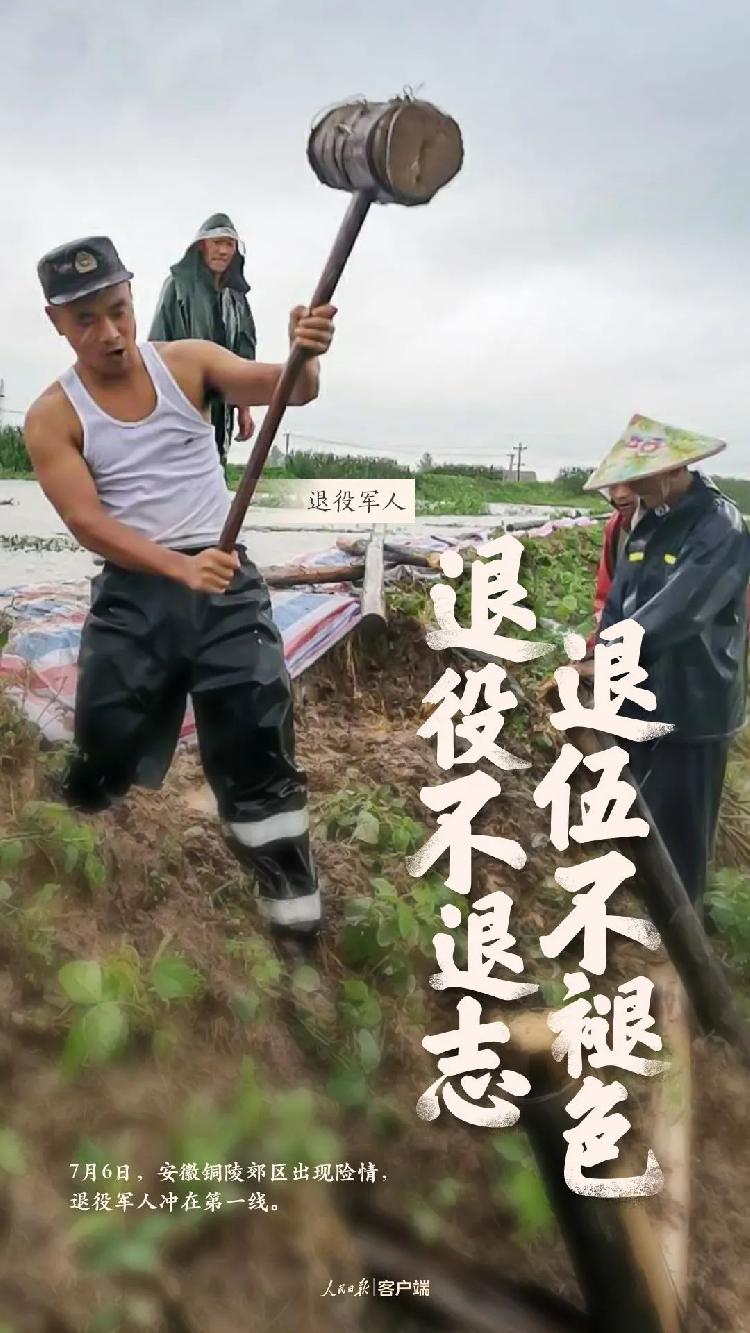 乘风破浪的逆行者|谢谢你！乘风破浪的逆行者