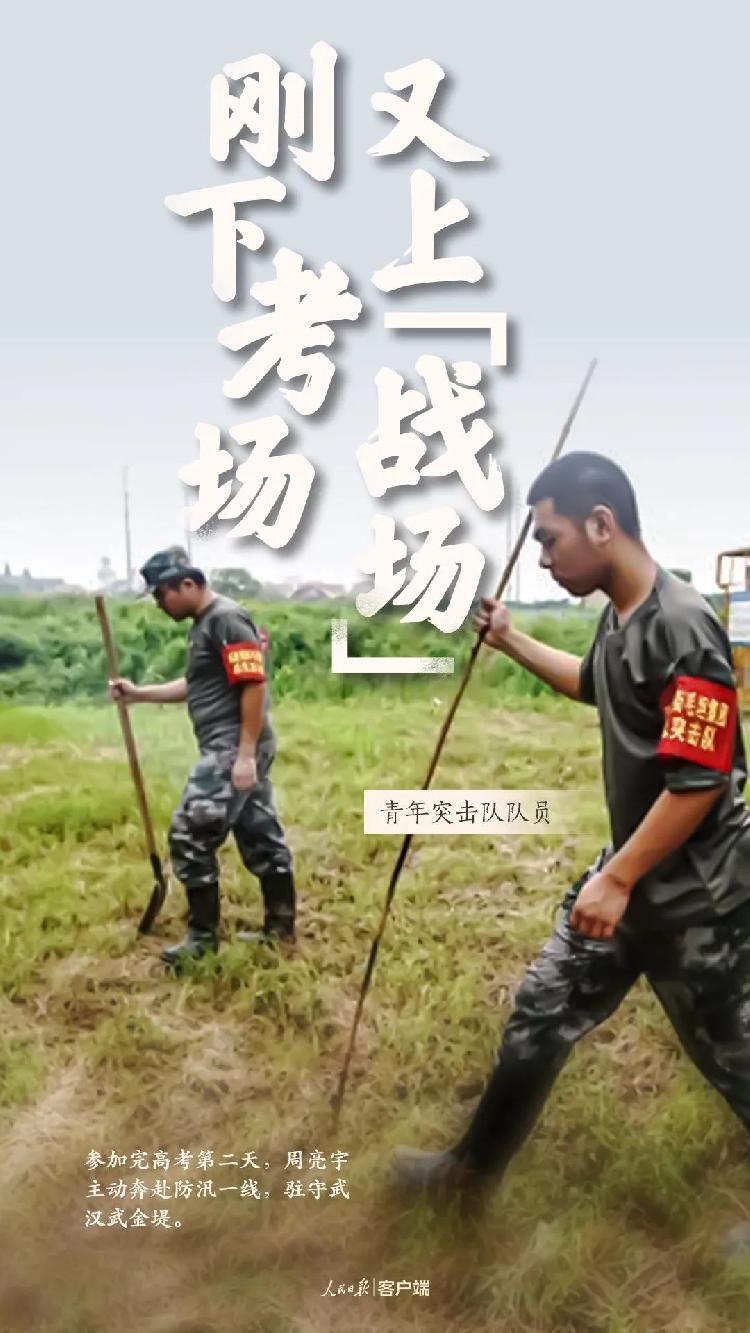 乘风破浪的逆行者|谢谢你！乘风破浪的逆行者