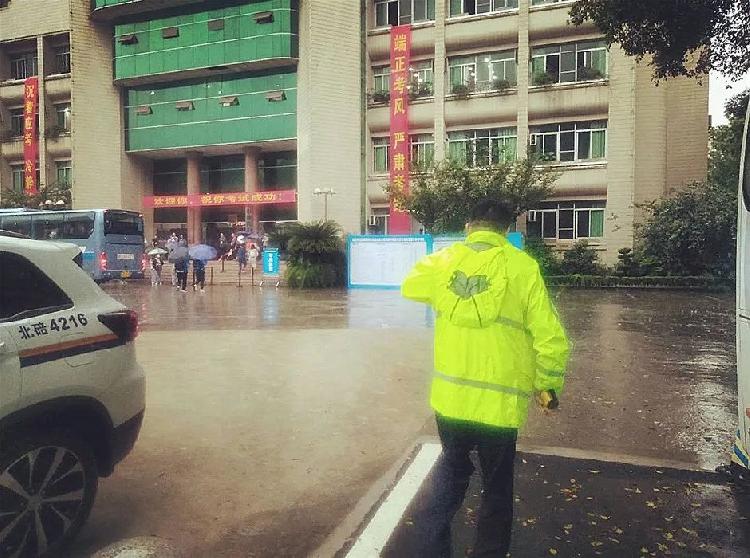 北碚公安暴雨中护考 获中考学子点赞|北碚公安暴雨中护考 获中考学子点赞