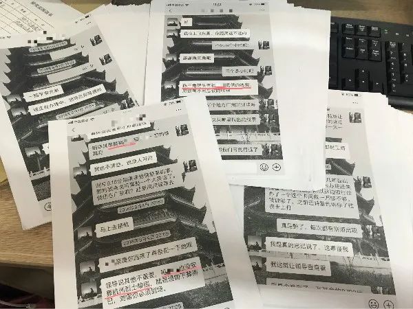 一人饰七角|“网红”一人饰七角把受害人骗的团团转，被抓时说……