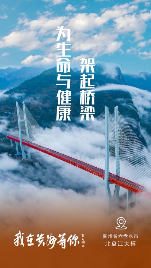 旅游|跨省团队旅游恢复！12张海报带你重返贵山贵水，美景先睹为快