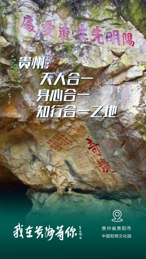 旅游|跨省团队旅游恢复！12张海报带你重返贵山贵水，美景先睹为快