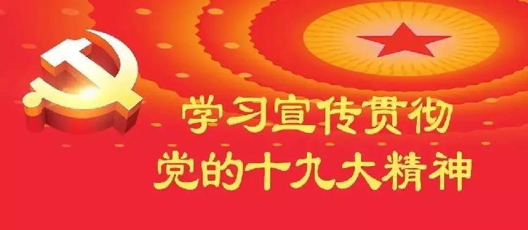 防骗|【安防宝典】“荐股大师”不可信，“帮你发财”是诈骗……