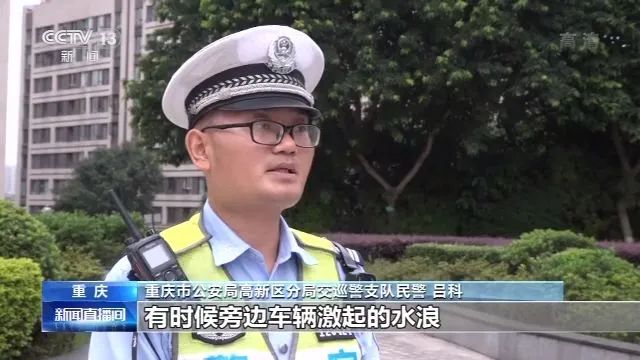 行车安全|雨天安全行车提示