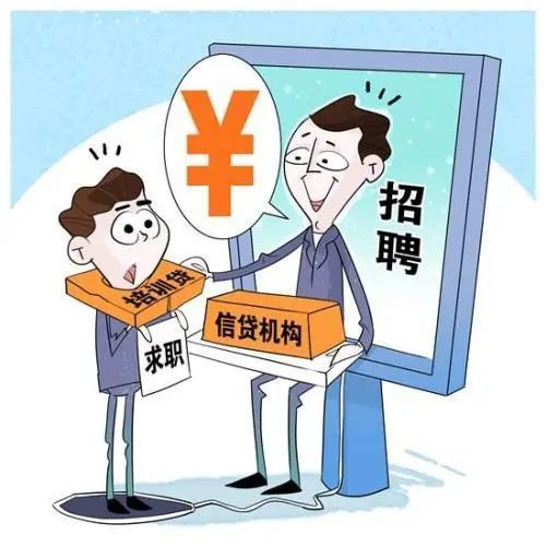 平安|远离校园贷，青春不欠贷！