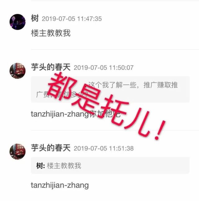 平安|远离校园贷，青春不欠贷！