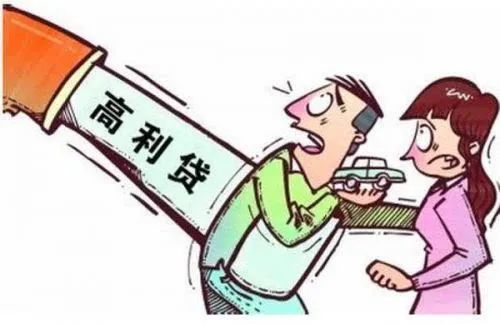 平安|远离校园贷，青春不欠贷！