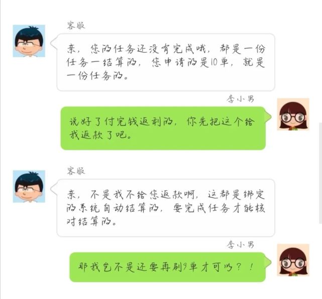 平安|远离校园贷，青春不欠贷！