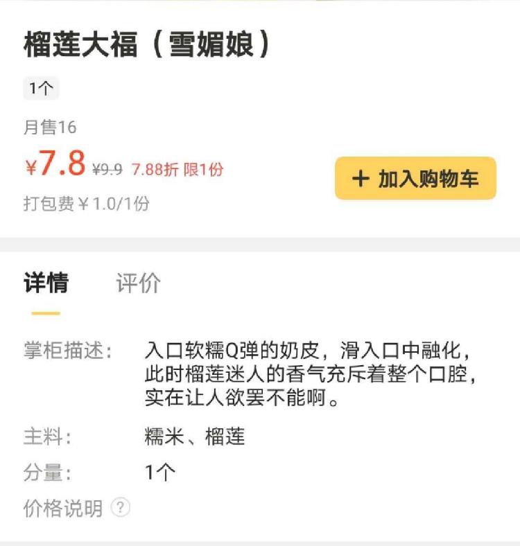 让顾客下单的6个极简外卖装修建议|让顾客下单的6个极简外卖装修建议！｜餐见