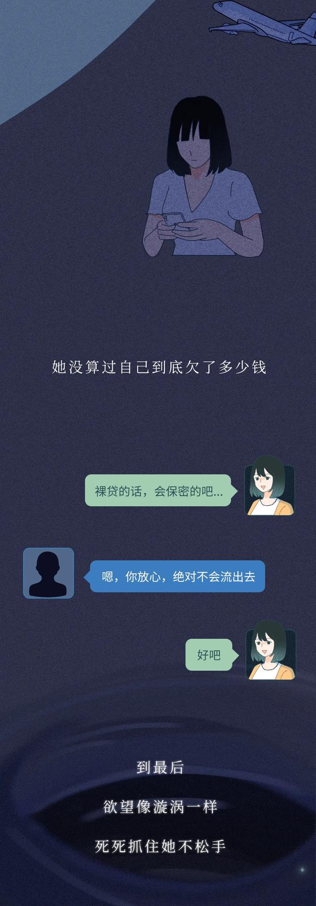 江津区|凌晨1点，有人给爸妈发了我的照片......