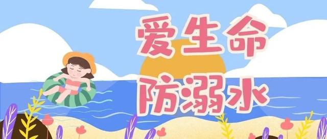 江津区|@中小学生&amp;amp;家长 这42条请牢记