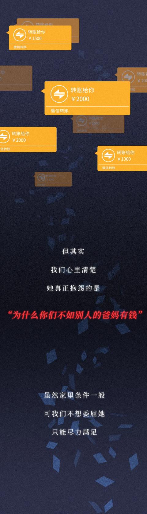 江津区|凌晨1点，有人给爸妈发了我的照片......