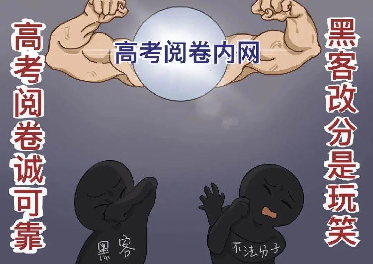 @考生和家长 警惕高考招录5大“陷阱”|@考生和家长 警惕高考招录5大“陷阱”