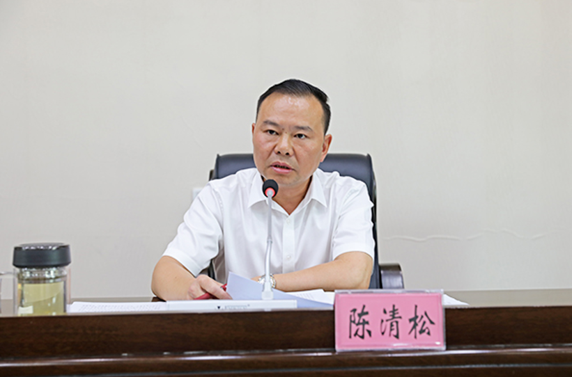 彭水县委副书记陈清松在安全生产与自然灾害防治会议上强调: 推动安全