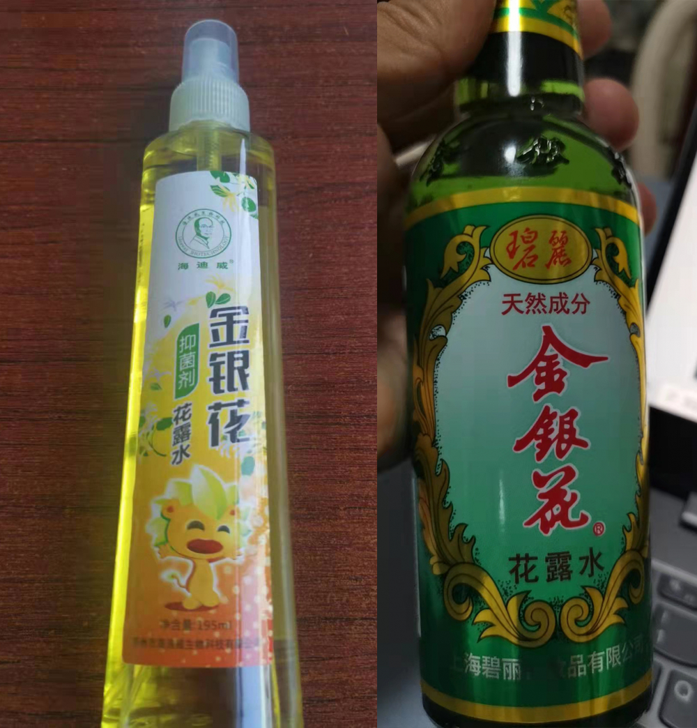 江苏花露水厂商也被起诉侵权碧丽公司“金银花”商标。受访者供图