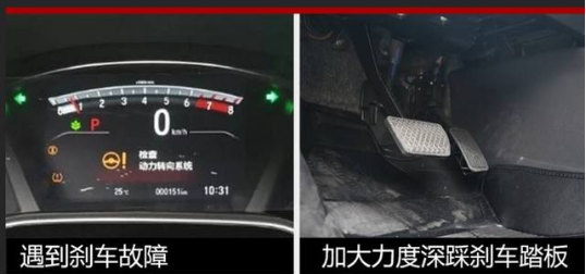 东风本田新CR-V,机油门