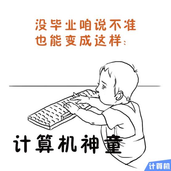 理想与现实的差距