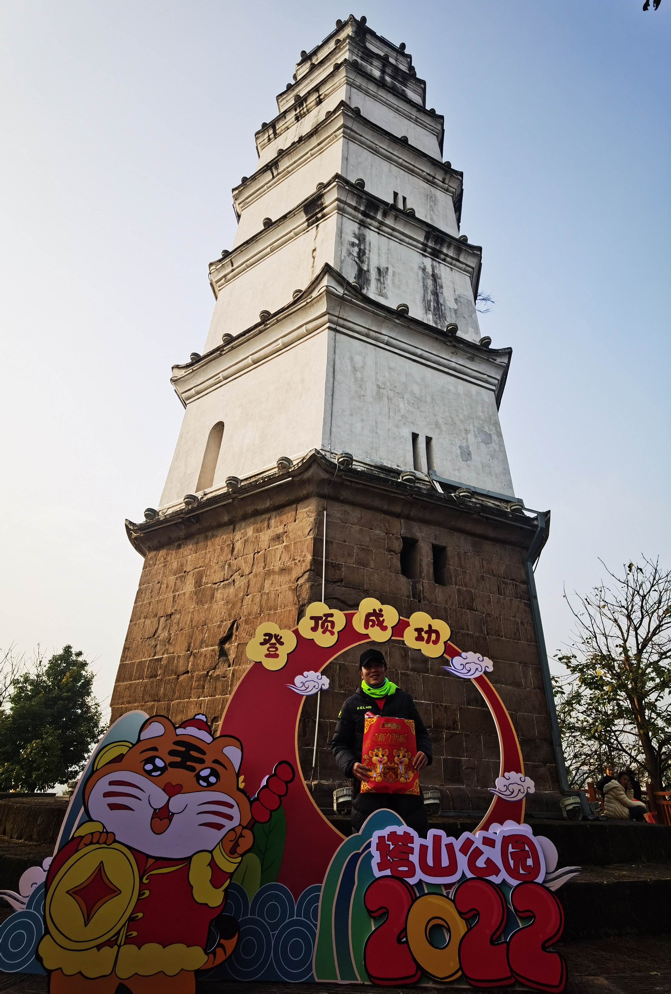 永康市塔山公园建设图片