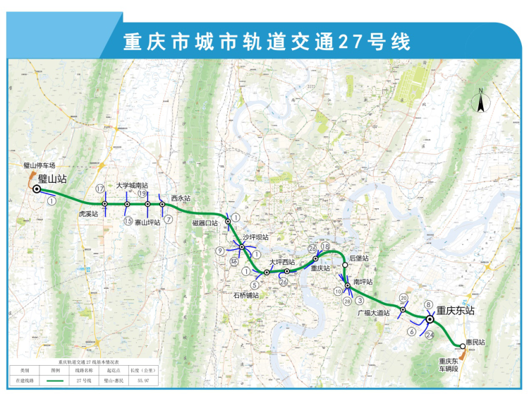 重庆地铁27号线线路图图片