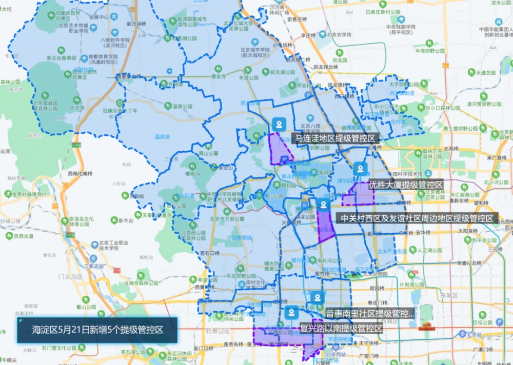 北京海淀区全域实行提级管控,全区居家办公