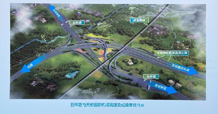 成都五环路来了!预计2023年前全线完工-上游新闻 汇聚向上的力量