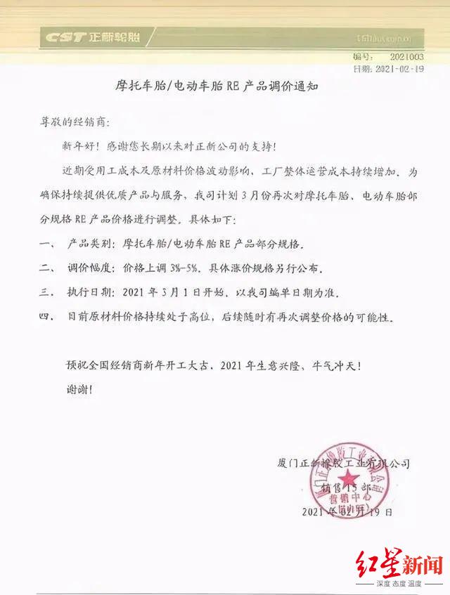 微信图片_20210228103205.jpg