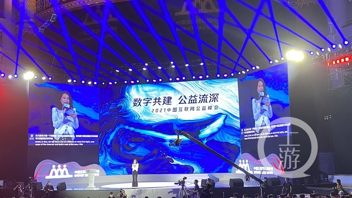 图配2021中国互联网公峰会在重庆召开-FZ10046351263.jpg