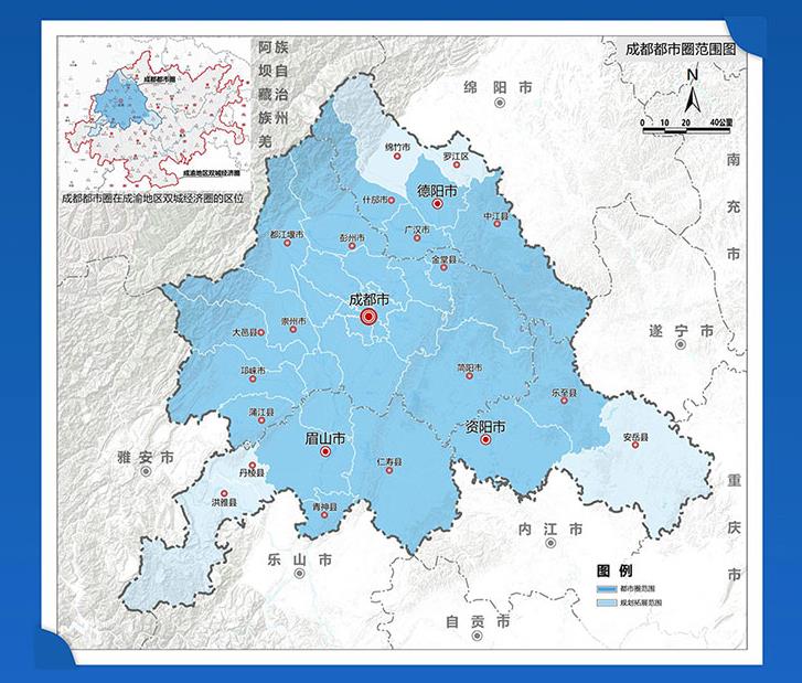 主要包括,成都市,德阳市旌阳区,什邡市,广汉市,中江县,眉山市东坡区