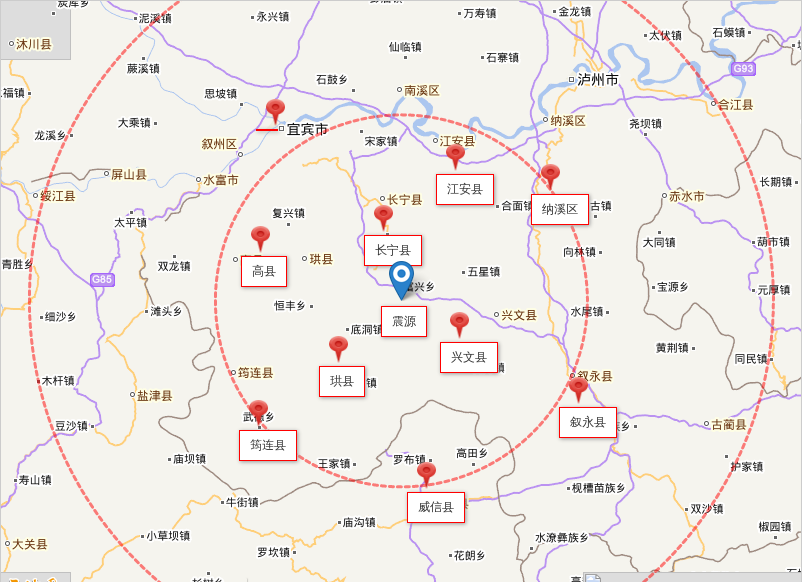 今日5時39分四川宜賓市長寧縣發生42級地震