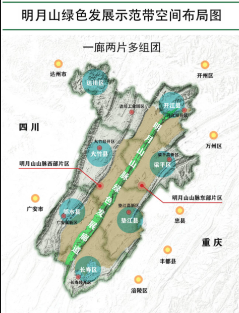 全面推動長江經濟帶發展⑩丨重慶墊江明月照雙城攜手共起舞