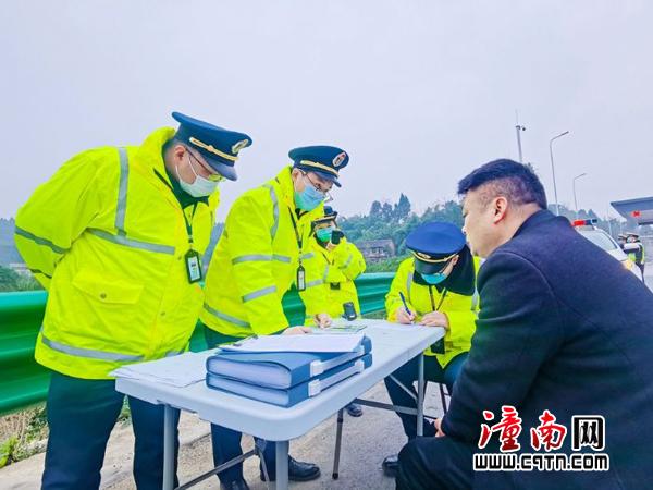 ……1月13日,重庆市交通运输综合行政执法总队高速公路第五支队八