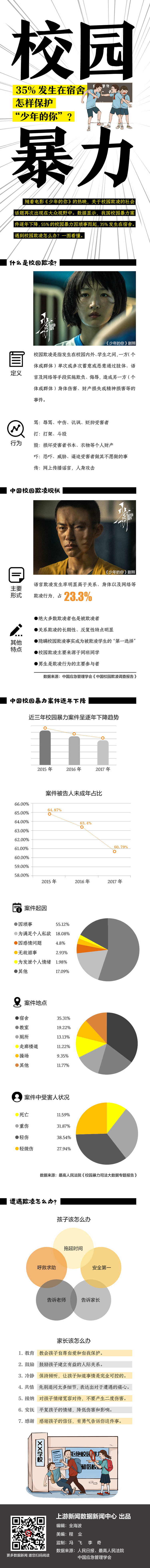 微信图片_20191102090251.jpg