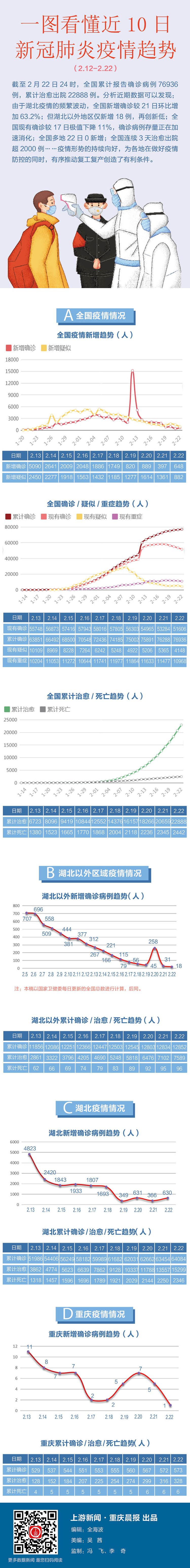 微信图片_20200223114008.jpg