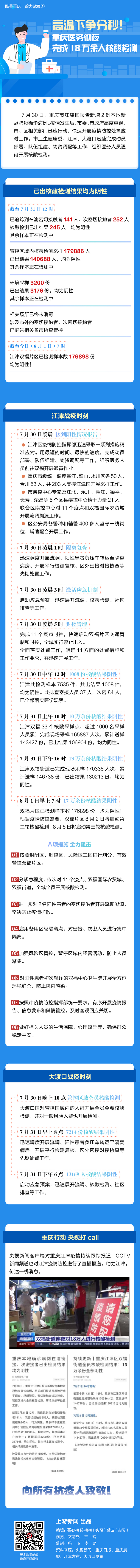 微信图片_20210801140412.jpg