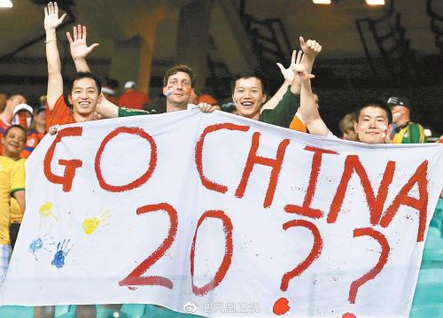中国到底应该申办哪届世界杯?解读:2034最合