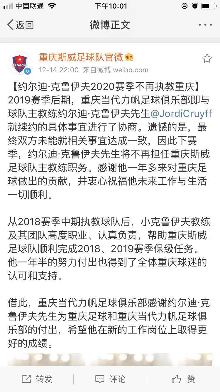 微信图片_20191214220332.jpg