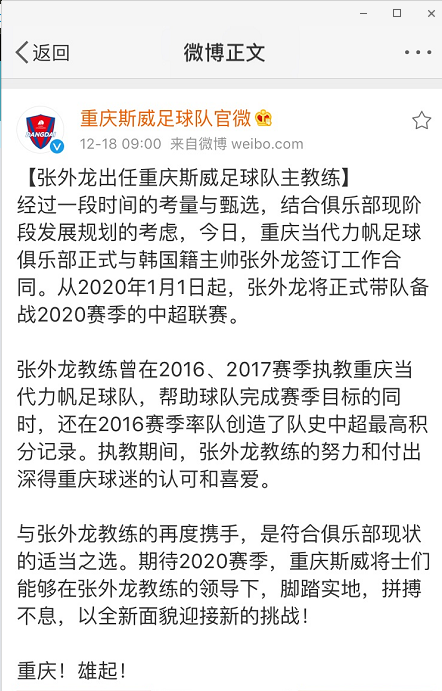 微信截图_20191218090449.png