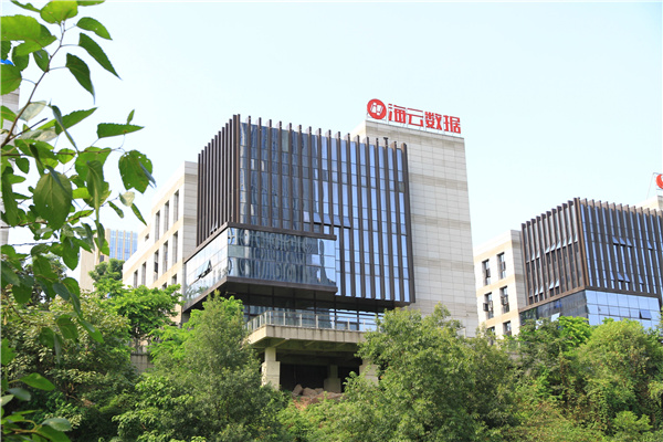 海云数据重庆公司办公楼（图片由海云数据提供）.jpg