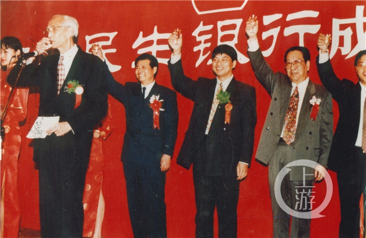 5-4：1996年，民生银行正式成立，刘永好任副董事长。.jpg